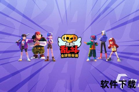 苹果安卓互通的手游—苹果安卓互通的手游有哪些