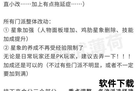神武手游垃圾泛滥成灾玩家血泪控诉背后惊人黑幕