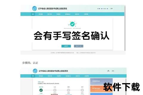 辽宁学考app官方下载_辽宁学考App官方正版下载指南及安装使用教程