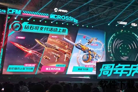 越南穿越火线手游热血激战引爆东南亚枪战新狂潮