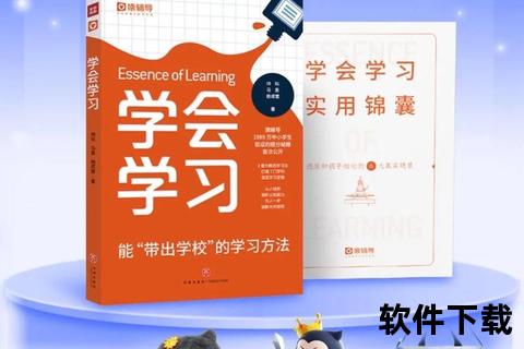 猿辅导电脑版下载教程：官方安装步骤与最新版本获取