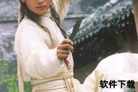 小李飞刀txt下载