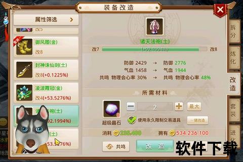 《问道手游敏水攻略进阶指南:高能策略破局全流派制霸三界》
