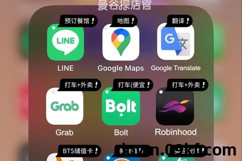 x下载app