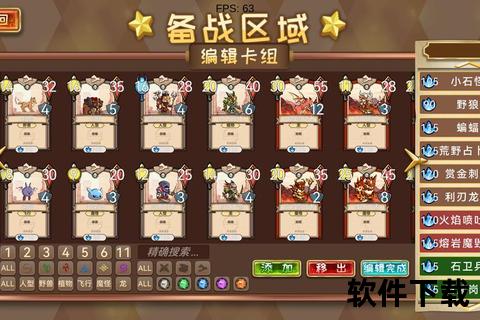 横版卡牌手游横版卡牌手游破解