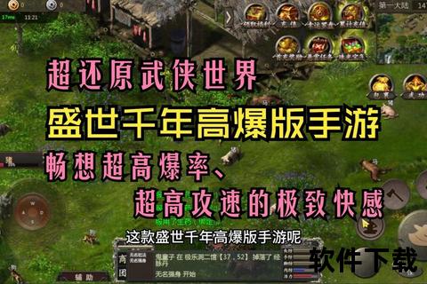 燃爆全场的策略盛宴 极致烧脑的火爆手游游戏智趣双全激战巅峰 燃爆全场的策略盛宴 极致烧脑的火爆手游游戏智趣双全激战巅峰