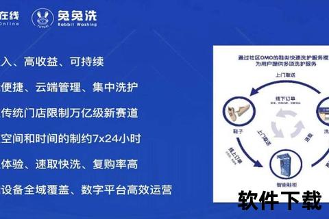 借力下载：高效资源获取新体验