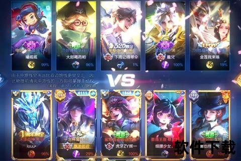 王者猎人：巅峰对决-荣耀战场上的终极者