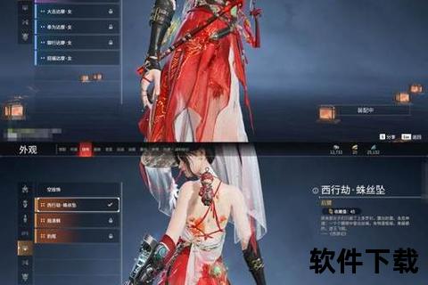 剑舞手游激炫智谋对决奇趣破局全境争锋