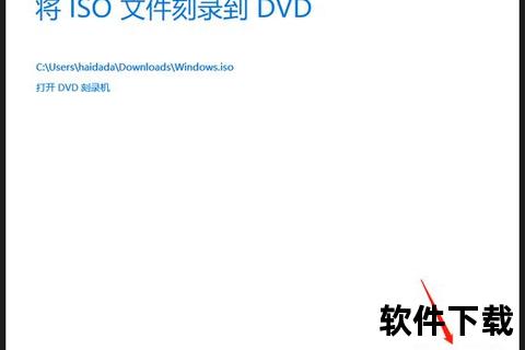 Win10系统下载地址-微软官网最新版ISO镜像文件获取