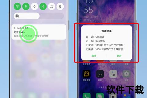 ios好用的vnp软件下载2023年iOS热门VPN应用精选推荐与安全下载一站式攻略