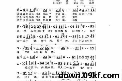 上海滩mp3下载