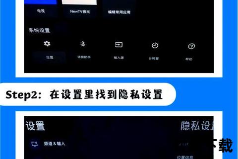 《智能电视轻松高效下载软件的极速操作指南》