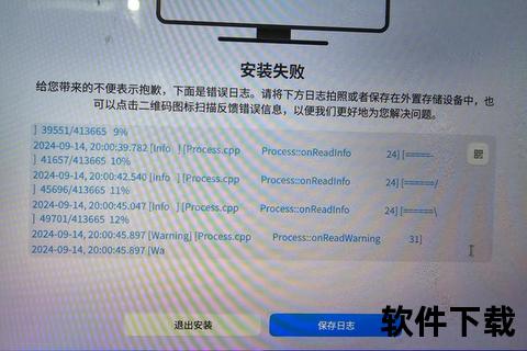 电脑安装软件诡异打不开难题速解终极指南 电脑安装软件诡异打不开难题速解终极指南