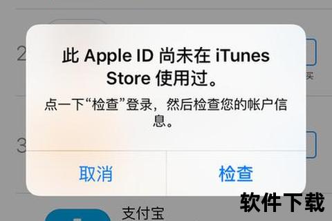 迅捷路由app下载，迅捷路由app下载安装包失败