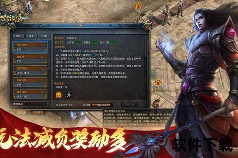 荣耀重现_王者归来启新章-巅峰之战重燃传奇征途