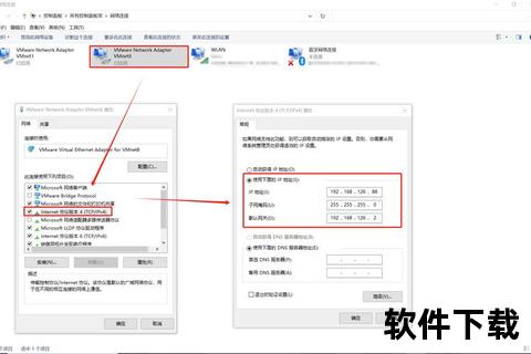 虚拟机下载安装教程:详细步骤与配置指南 虚拟机下载安装教程:详细步骤与配置指南