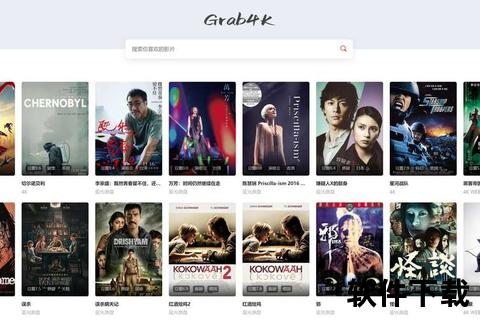 高清电影下载_最新资源免费获取_蓝光1080P影片库