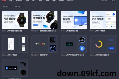 figma下载安装教程