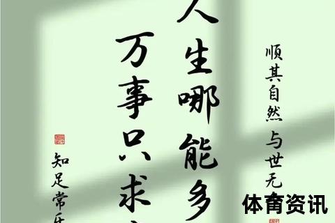 清心寡欲_从断舍离到无我境界的修行路径