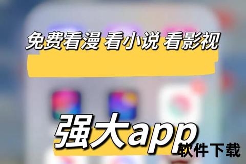 啪哩iOS版下载_苹果端高清追番与无广告漫画神器