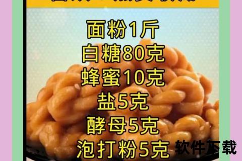 麻花视频下载全教程：高效获取与保存技巧详解