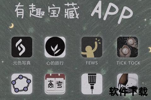 手机App下载指南：高效获取热门应用的8个实用技巧