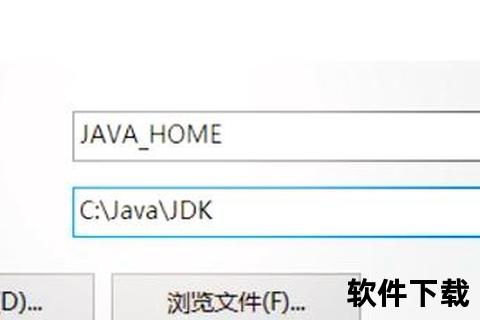 JDK官方下载地址整理-最新Java开发工具包获取指南