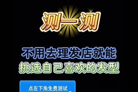测脸型选眼镜神器-智能推荐试戴APP免费下载安装