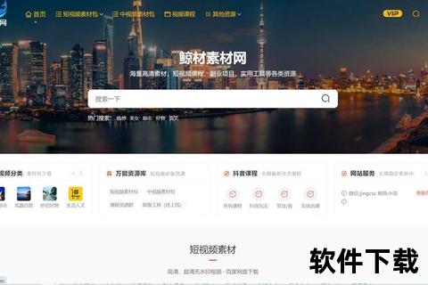免费高清视频素材下载站_海量资源一键获取-优质剪辑必备