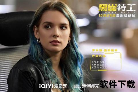 红雀特工BD国英双语版-迅雷极速下载_高清悬疑惊悚资源