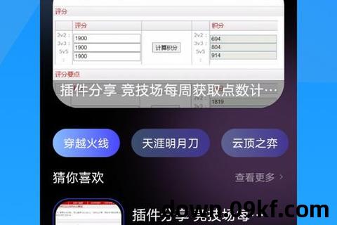 飞智游戏厅下载