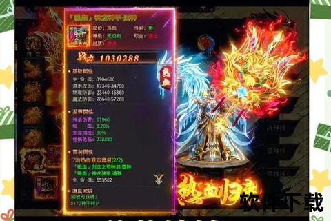 重燃荣耀战火:复古176传奇手游智谋激斗畅享无尽热血征程