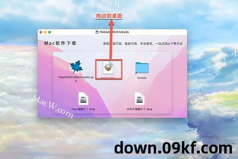 mac怎么下载软件