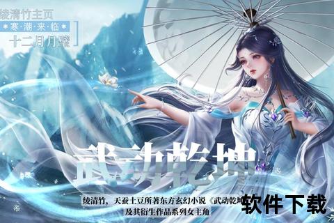 幻世降临九天妖神手游缔造超凡仙侠激战新巅峰