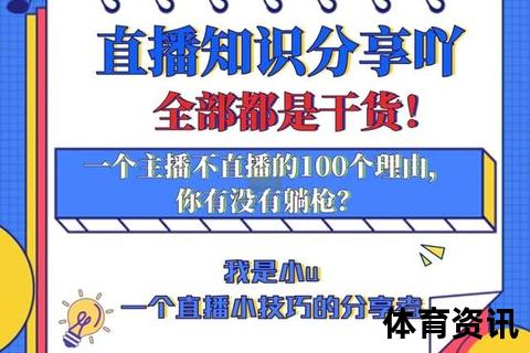 N是什么直播_深度解析N直播的定义、内容及平台特色全揭秘