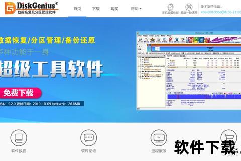 冰点还原下载指南：系统保护神器一键恢复数据安全工具