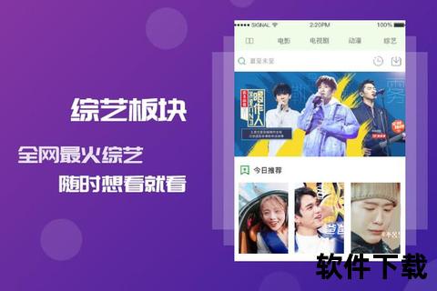 小小影视APP免费下载_高清影视资源畅快获取一键安装指南