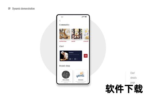 7KK应用下载中心：一站式安全便捷移动平台