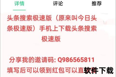 A头条APP一键下载安装-实时热点资讯抢先看A头条APP免费下载_海量新闻短视频极速畅览点击下载A头条APP-热门要闻+个性化推荐随心阅A头条APP极速下载通道_每日精选资讯触手可及立即安装A头条APP丨热点追踪与深度报道全掌握