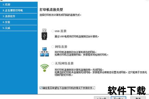 惠普打印机驱动下载指南-官网安装步骤及常见问题解析 惠普打印机驱动下载指南-官网安装步骤及常见问题解析