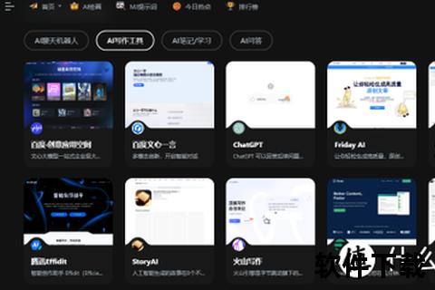 官方软件下载中心-安全可靠的一站式应用获取指南