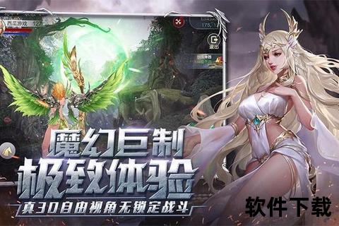 巅峰魔幻巨制新惊天动地手游官网震撼降临激燃对决颠覆启程