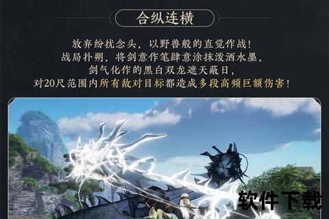 烽火连城再战江湖秦时明月3手游全新篇章震撼开启乱世征途 烽火连城再战江湖秦时明月3手游全新篇章震撼开启乱世征途