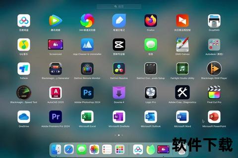 高效办公必备正版Office软件一站式极速下载