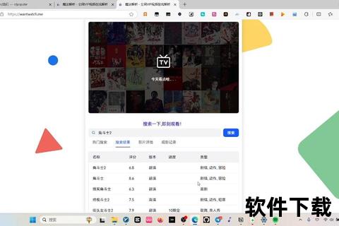 魔法视频下载_高效渠道解析与资源获取秘籍