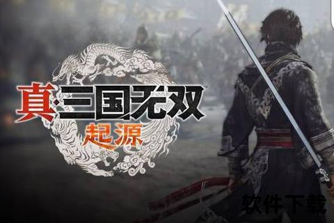 三国横版手游智谋无双策略激燃乱世名将炫酷战场趣味对决