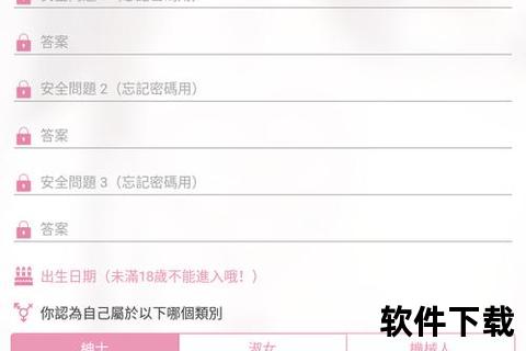 picacg安卓下载