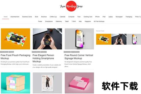 高效资源下载全攻略：一网打尽实用工具与热门素材