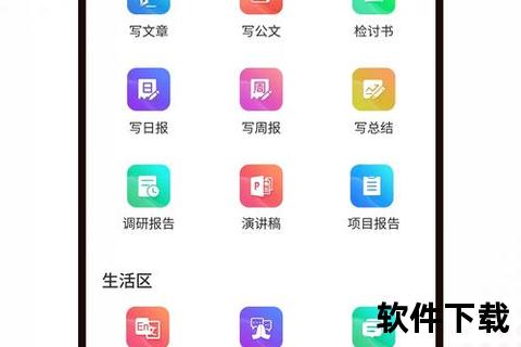 高效创作新选择手机写文章必备软件推荐 高效创作新选择手机写文章必备软件推荐